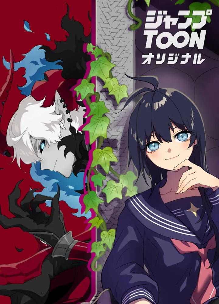 Watashi Yori Tsuyoi Yatsu Ni Ai Ni Gendai Ni Iku